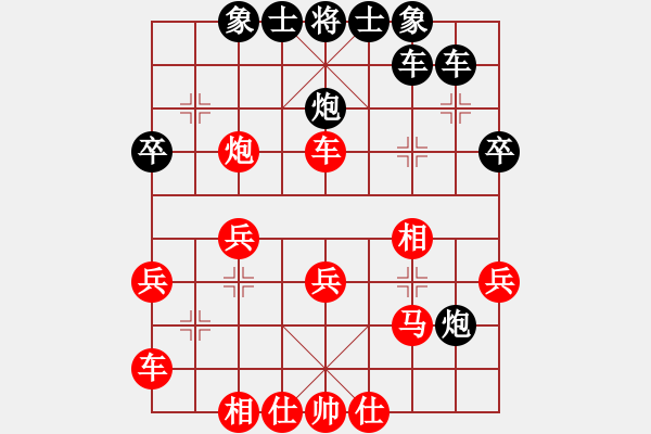 象棋棋譜圖片：什邡棋院將(9段)-和-游戲金鷹(人王) - 步數(shù)：30 