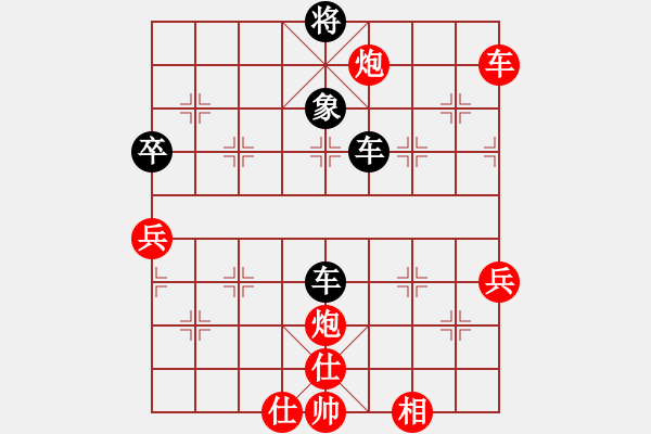 象棋棋譜圖片：平湖映月(月將)-和-天狼之吻(月將) - 步數(shù)：123 