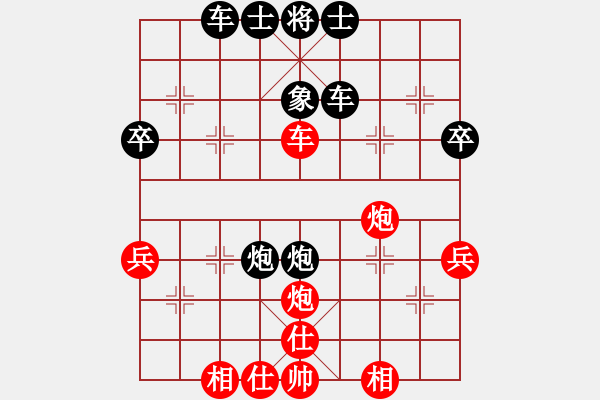 象棋棋譜圖片：平湖映月(月將)-和-天狼之吻(月將) - 步數(shù)：50 