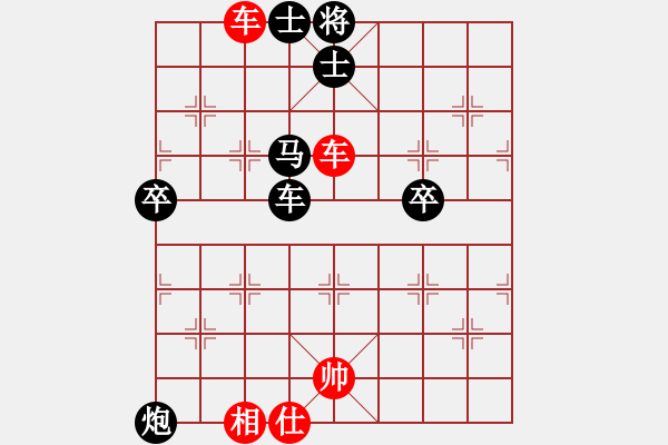 象棋棋譜圖片：忘年交負(fù)梧桐888 - 步數(shù)：100 