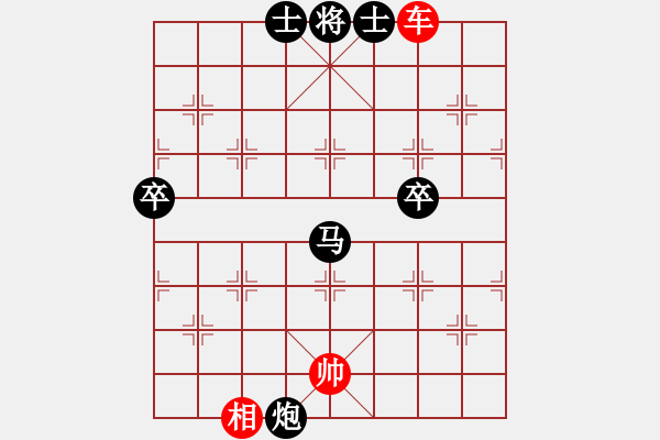 象棋棋譜圖片：忘年交負(fù)梧桐888 - 步數(shù)：110 