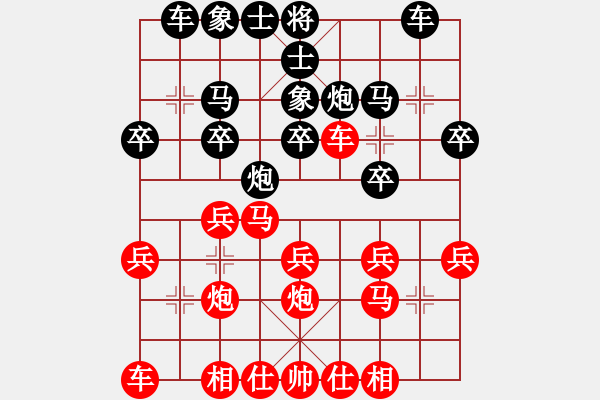 象棋棋譜圖片：忘年交負(fù)梧桐888 - 步數(shù)：20 