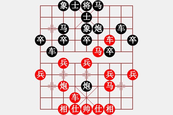 象棋棋譜圖片：忘年交負(fù)梧桐888 - 步數(shù)：30 