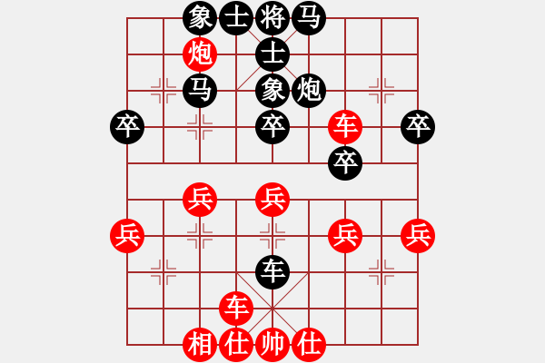 象棋棋譜圖片：忘年交負(fù)梧桐888 - 步數(shù)：40 