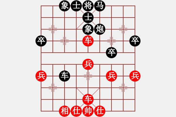 象棋棋譜圖片：忘年交負(fù)梧桐888 - 步數(shù)：50 