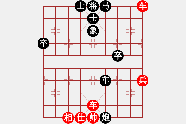 象棋棋譜圖片：忘年交負(fù)梧桐888 - 步數(shù)：60 