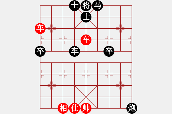 象棋棋譜圖片：忘年交負(fù)梧桐888 - 步數(shù)：70 