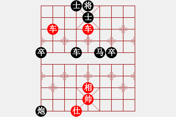 象棋棋譜圖片：忘年交負(fù)梧桐888 - 步數(shù)：90 