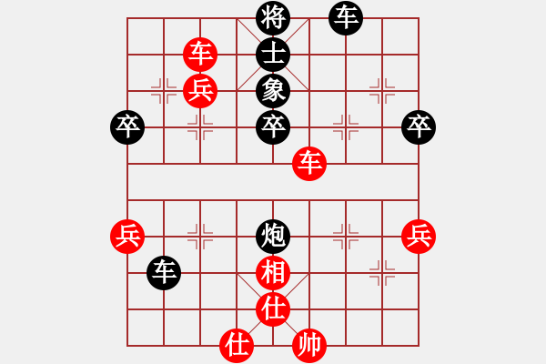 象棋棋譜圖片：1234 - 步數(shù)：60 