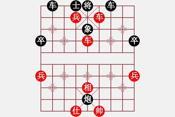 象棋棋譜圖片：1234 - 步數(shù)：70 