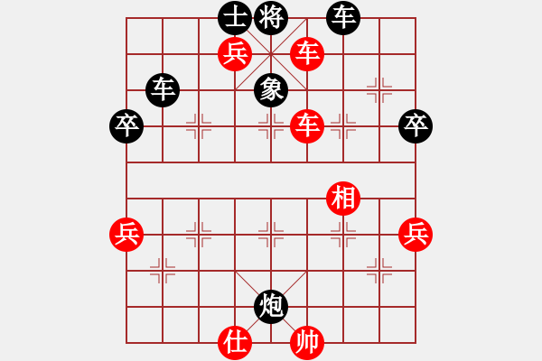 象棋棋譜圖片：1234 - 步數(shù)：73 