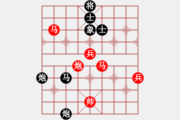 象棋棋譜圖片：諸葛借風(fēng)(9段)-和-事事順心(8段) - 步數(shù)：100 