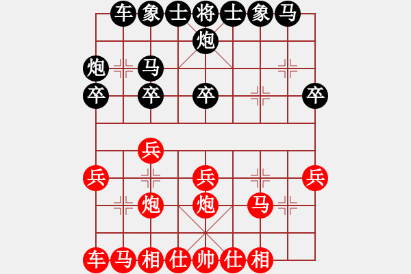 象棋棋譜圖片：諸葛借風(fēng)(9段)-和-事事順心(8段) - 步數(shù)：20 