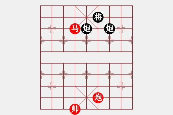 象棋棋譜圖片：諸葛借風(fēng)(9段)-和-事事順心(8段) - 步數(shù)：210 