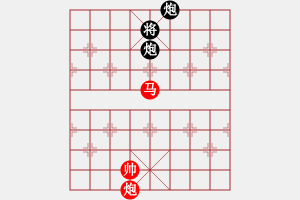 象棋棋譜圖片：諸葛借風(fēng)(9段)-和-事事順心(8段) - 步數(shù)：250 