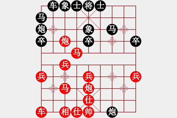 象棋棋譜圖片：諸葛借風(fēng)(9段)-和-事事順心(8段) - 步數(shù)：30 