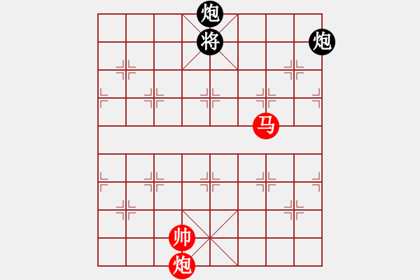 象棋棋譜圖片：諸葛借風(fēng)(9段)-和-事事順心(8段) - 步數(shù)：310 