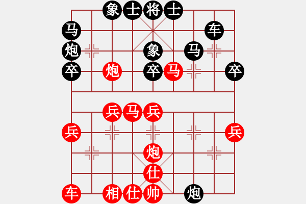 象棋棋譜圖片：諸葛借風(fēng)(9段)-和-事事順心(8段) - 步數(shù)：40 