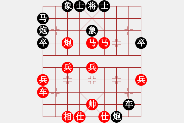 象棋棋譜圖片：諸葛借風(fēng)(9段)-和-事事順心(8段) - 步數(shù)：50 