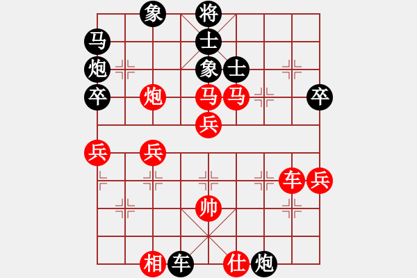 象棋棋譜圖片：諸葛借風(fēng)(9段)-和-事事順心(8段) - 步數(shù)：60 