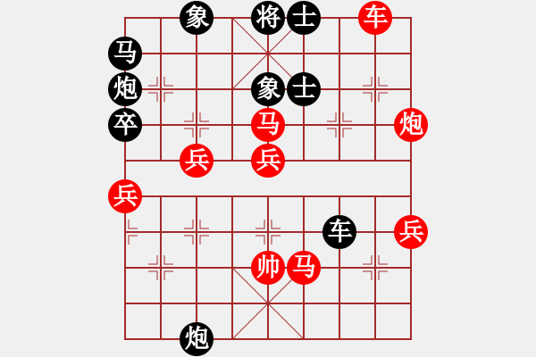 象棋棋譜圖片：諸葛借風(fēng)(9段)-和-事事順心(8段) - 步數(shù)：70 