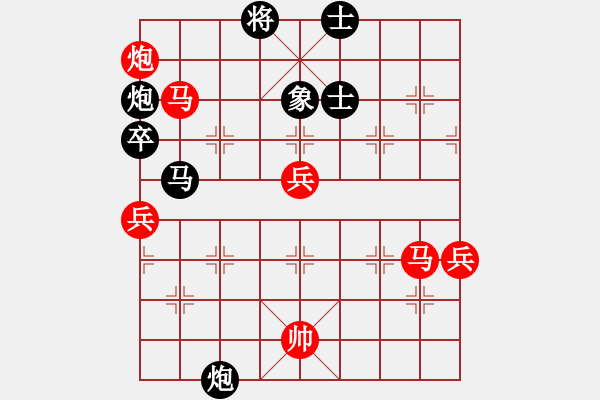 象棋棋譜圖片：諸葛借風(fēng)(9段)-和-事事順心(8段) - 步數(shù)：90 