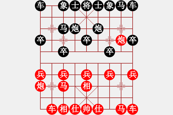 象棋棋譜圖片：品茶(日帥)-負-棋童學(xué)棋(9段) - 步數(shù)：10 