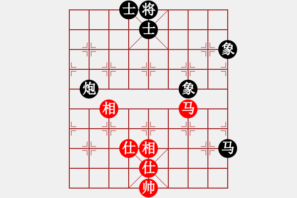 象棋棋譜圖片：品茶(日帥)-負-棋童學(xué)棋(9段) - 步數(shù)：130 