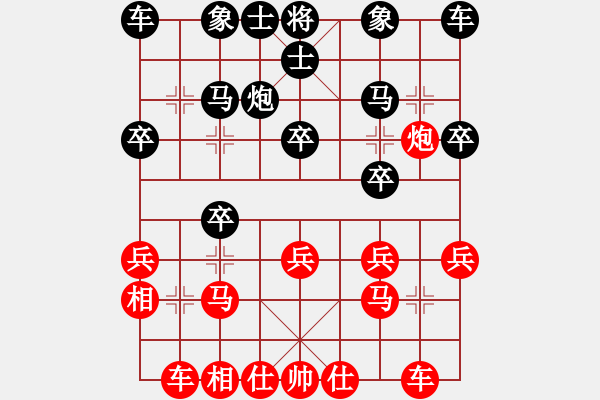 象棋棋譜圖片：品茶(日帥)-負-棋童學(xué)棋(9段) - 步數(shù)：20 