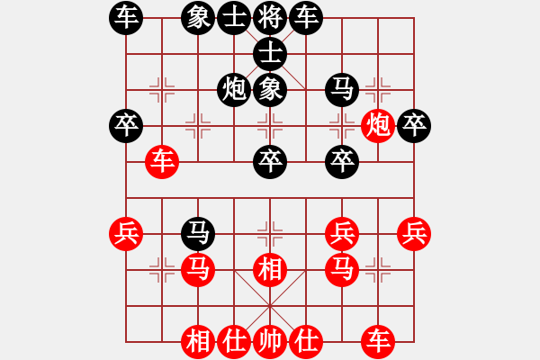 象棋棋譜圖片：品茶(日帥)-負-棋童學(xué)棋(9段) - 步數(shù)：30 