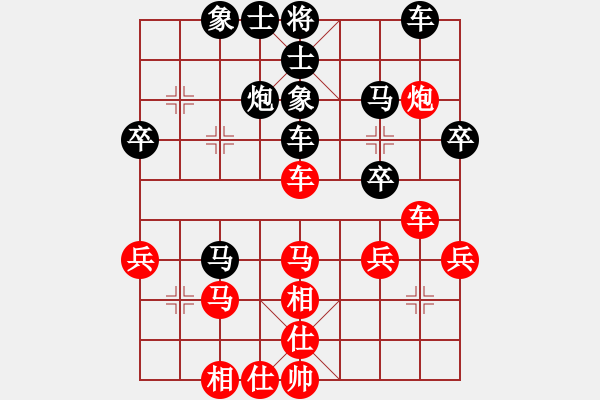 象棋棋譜圖片：品茶(日帥)-負-棋童學(xué)棋(9段) - 步數(shù)：40 