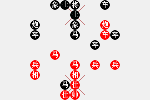 象棋棋譜圖片：品茶(日帥)-負-棋童學(xué)棋(9段) - 步數(shù)：50 