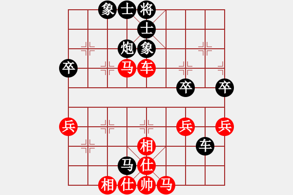 象棋棋譜圖片：品茶(日帥)-負-棋童學(xué)棋(9段) - 步數(shù)：60 