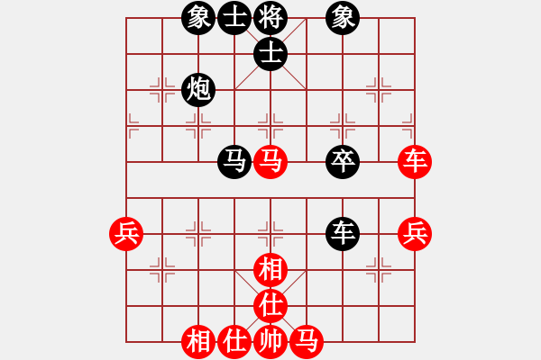 象棋棋譜圖片：品茶(日帥)-負-棋童學(xué)棋(9段) - 步數(shù)：80 