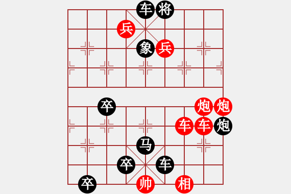 象棋棋譜圖片：五、古局新編 共（10局）第4局 九伐中原 王首成 - 步數(shù)：0 