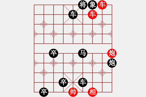 象棋棋譜圖片：五、古局新編 共（10局）第4局 九伐中原 王首成 - 步數(shù)：10 