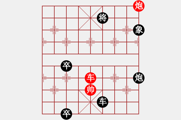 象棋棋譜圖片：五、古局新編 共（10局）第4局 九伐中原 王首成 - 步數(shù)：30 