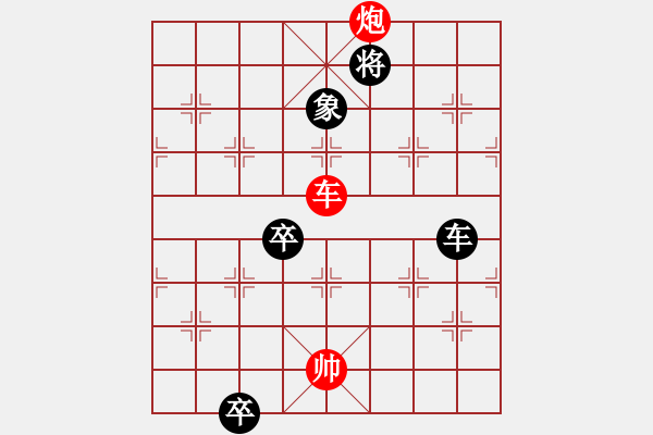 象棋棋譜圖片：五、古局新編 共（10局）第4局 九伐中原 王首成 - 步數(shù)：50 