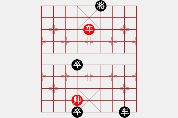 象棋棋譜圖片：五、古局新編 共（10局）第4局 九伐中原 王首成 - 步數(shù)：58 