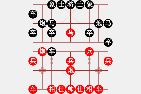 象棋棋譜圖片：湘南伍子豪(8級(jí))-勝-未來(lái)強(qiáng)者(9級(jí)) - 步數(shù)：20 