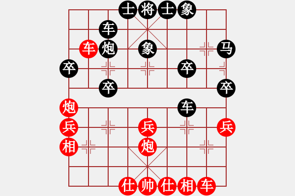 象棋棋譜圖片：湘南伍子豪(8級(jí))-勝-未來(lái)強(qiáng)者(9級(jí)) - 步數(shù)：30 