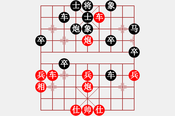 象棋棋譜圖片：湘南伍子豪(8級(jí))-勝-未來(lái)強(qiáng)者(9級(jí)) - 步數(shù)：40 