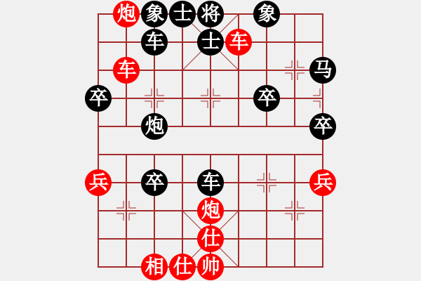 象棋棋譜圖片：湘南伍子豪(8級(jí))-勝-未來(lái)強(qiáng)者(9級(jí)) - 步數(shù)：50 