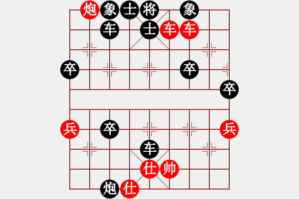 象棋棋譜圖片：湘南伍子豪(8級(jí))-勝-未來(lái)強(qiáng)者(9級(jí)) - 步數(shù)：57 