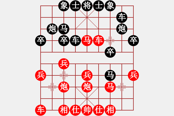 象棋棋譜圖片：愛棋的小孩(1段)-負(fù)-印度理工(2段) - 步數(shù)：20 