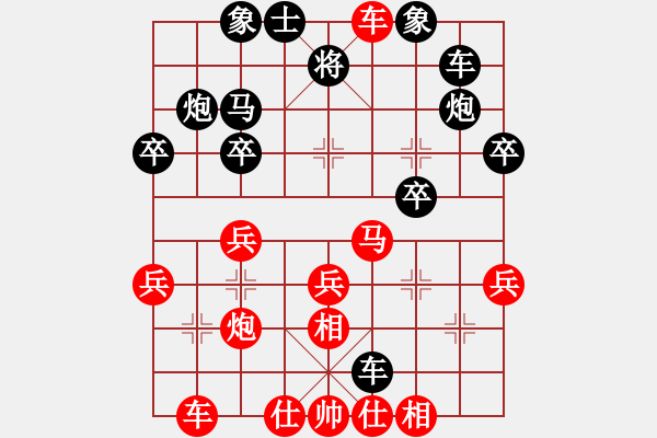 象棋棋譜圖片：愛棋的小孩(1段)-負(fù)-印度理工(2段) - 步數(shù)：30 