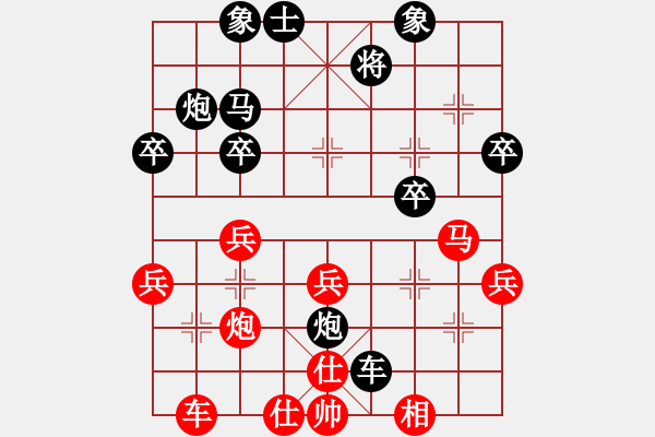 象棋棋譜圖片：愛棋的小孩(1段)-負(fù)-印度理工(2段) - 步數(shù)：40 