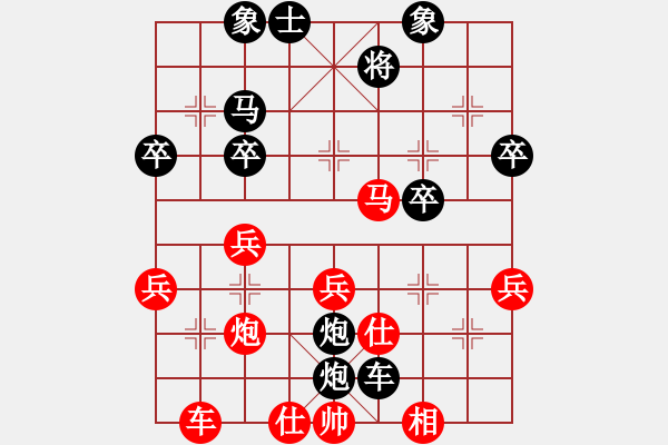 象棋棋譜圖片：愛棋的小孩(1段)-負(fù)-印度理工(2段) - 步數(shù)：44 