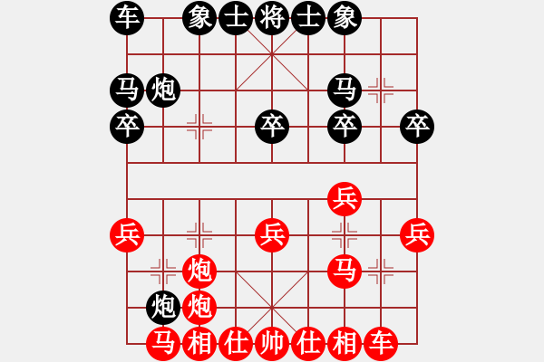 象棋棋譜圖片：李炳賢 先負(fù) 劉子健 - 步數(shù)：20 