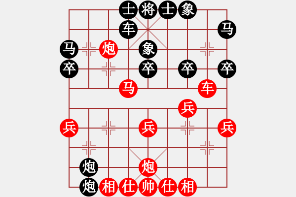 象棋棋譜圖片：李炳賢 先負(fù) 劉子健 - 步數(shù)：30 